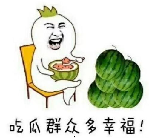 娱乐圈的瓜在哪吃呀,揭秘明星幕后故事!